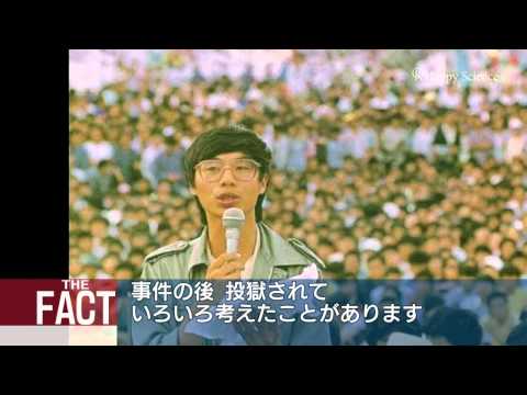 中國人權狀況專題報導系列:天安門事件25周年--中國最忌諱的