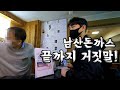 The Best 14 101번지 남산돈까스 가짜