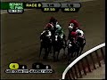 Doremifasollatido - 2008 Matron Stakes