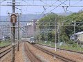 ??????????????On the Kyoto line ??????????????On the Kyoto line
