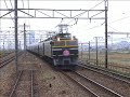 大阪　京都　でんしゃ　　　　on the kyoto line