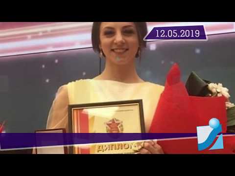 Новостная лента Телеканала Интекс 12.05.19.