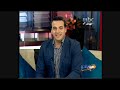 ومن أحياها - صباح الخير يا عرب - قناة MBC