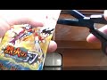 デュエル・マスターズ クロス