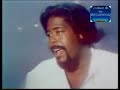 EL ALBUM DE LOS RECUERDOS BEE GEES - BARRY WHITE -BEACH BOYS