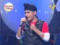 SaReGaMaPa 2008-2009 Inro Sunvinder Singh