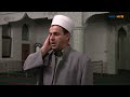 (Adhan, Ezani, Azan, Ezan) Hafiz - Hakik Misimi