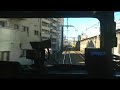 ???? ?????? Chuo Special rapid ???? ?????? Chuo Special rapid