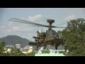 陸上自衛隊 戦闘ヘリコプターAH-64D