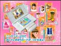 Oshare Majo Love and Berry Japanese NDS TVCM