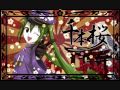 初音ミク – 千本桜