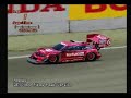 gran turismo 2   jumping escudo bug