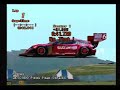 gran turismo 2   jumping escudo bug