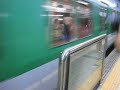 Seoul Subway