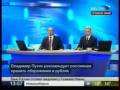 Разговор с В.Путиным. Прямая линия.Прямой эфир. Part 12