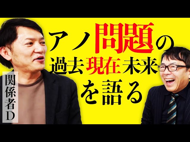 上念司『ウォークアウェイは最善の選択』