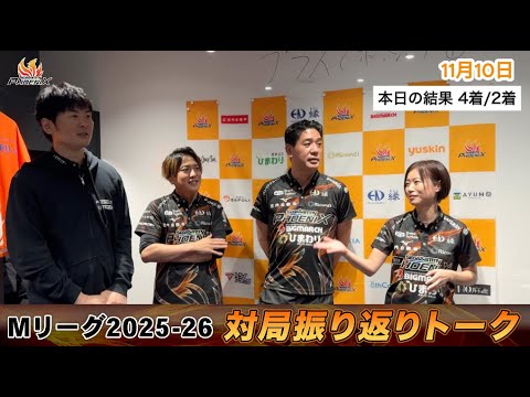 対局振り返り部室トーク