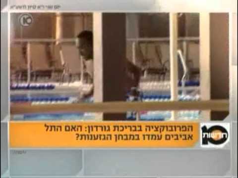 Watch 'תמר איש שלום בחדשות 10‬‎ מגישה בפעם הראשונה את המהדורה'