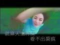 Faye Wong - Undercurrent