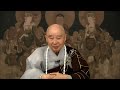 Click here to watch this video 世尊一生最重要的開示