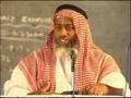Kitab at Tawheed - Explained in English by Shaikh Salim al-Amry - Part 2