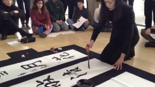 和敬清寂 [Wakeiseijyaku] 