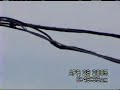 phoenix arizona flying humanoid www petroglyphsinthesky com