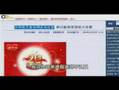 Re: 周正龙现场解说拍华南虎照经过(上)