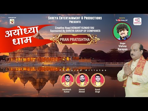 pran pratishtha2