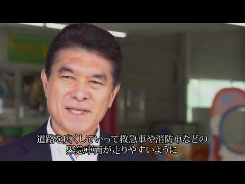 小林しげきの政策と想い「まちづくり編」