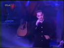 notis sfakianakis - o aetos - gkazi 1996