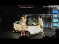 fluffy concept car puyo : diginfo