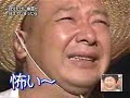 dokkiri kinoshita