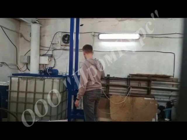 Производитель промышленного оборудования «Промкурс»