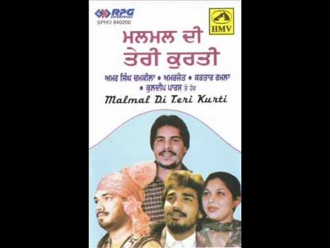 Haey Ni Babey Meriey - RARE Chamkila song