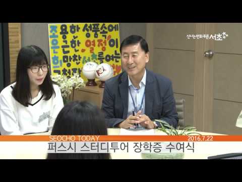 서초투데이_160722