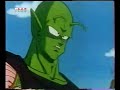 Yamcha\