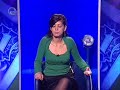 თამაში რვანი