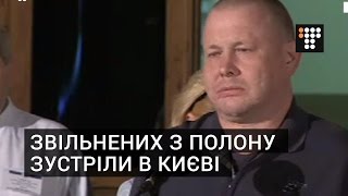 З полону бойовиків звільнено українців Жемчугова та Супруна
