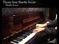 Theme from Shaolin Soccer