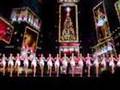 The Rockettes at Radio City