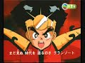 グランゾート