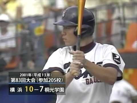 神奈川大会決勝戦　1998～2002