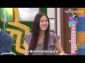 康熙來了 20150424 康熙明星的意外人生