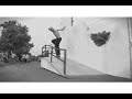 INSIGHT DOPAMINE SKATE FILM INSIGHT DOPAMINE SKATE FILM
