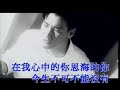 jacky cheung