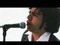 The Monas - Cae la noche
