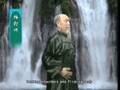 Taoist Yoga Closing Chi Body Massage (Chikung/Chigong)