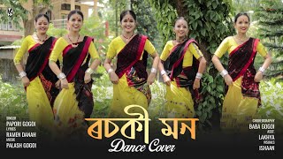 ROSOKI MON - Dance Cover  Papori Gogois New Assame
