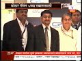 Saam Marathi coverage of CRL's Press Conference with Force India